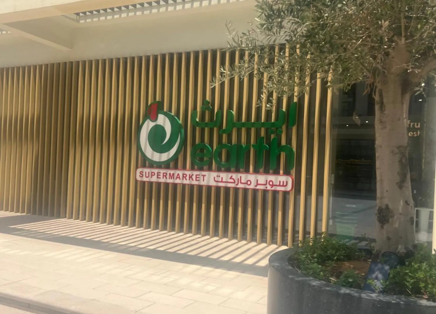 דירות اجمل منطقة في مدينة الشارقة 0*, שארג'ה איחוד האמירויות הערביות