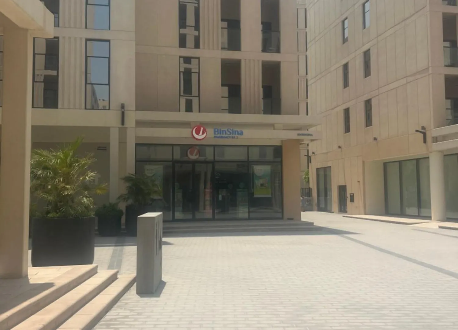דירות اجمل منطقة في مدينة الشارقة שארג'ה